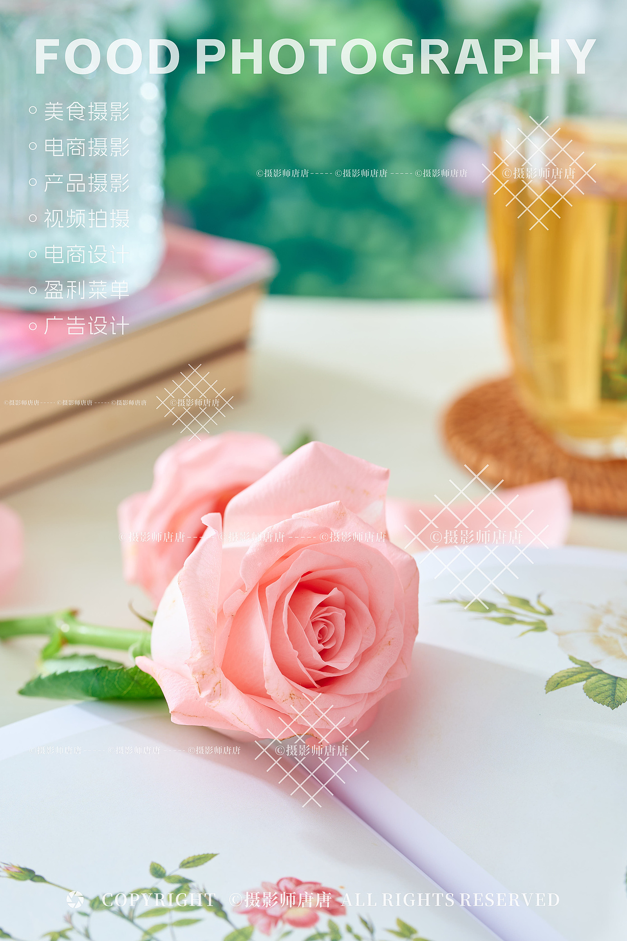 生活美学场景拍摄