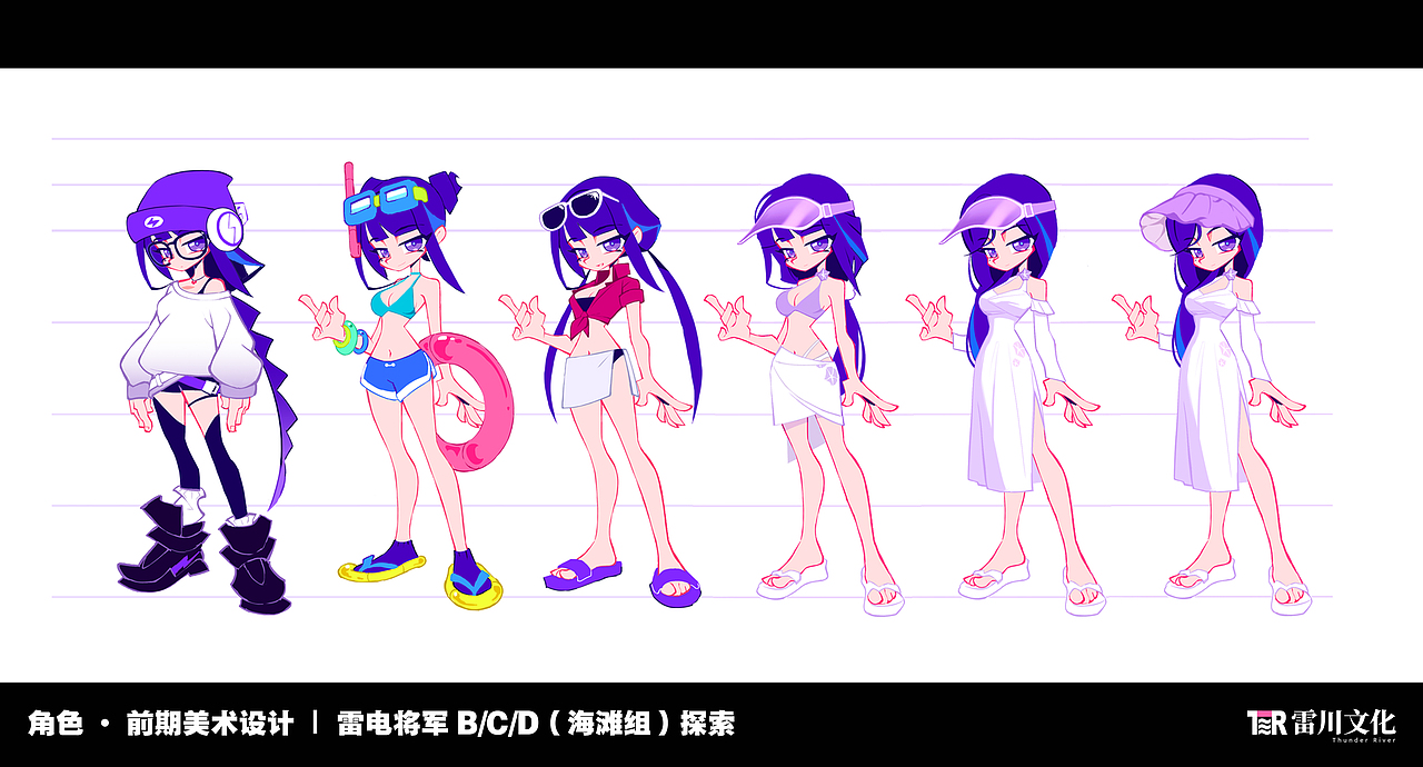 原宇宙放映节·冲破牢笼——概念设计揭秘·角色分镜篇