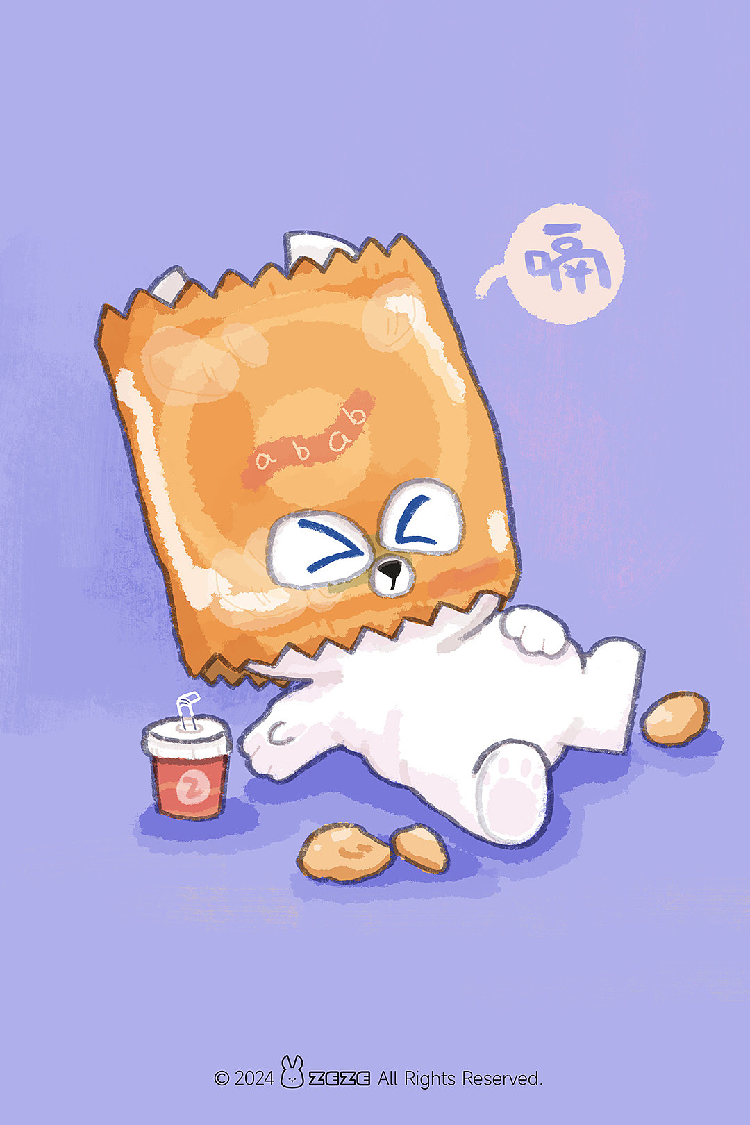 ZEZEの國慶假期
<br>Day6. 午飯實在吃不下了,還是吃點零食吧~