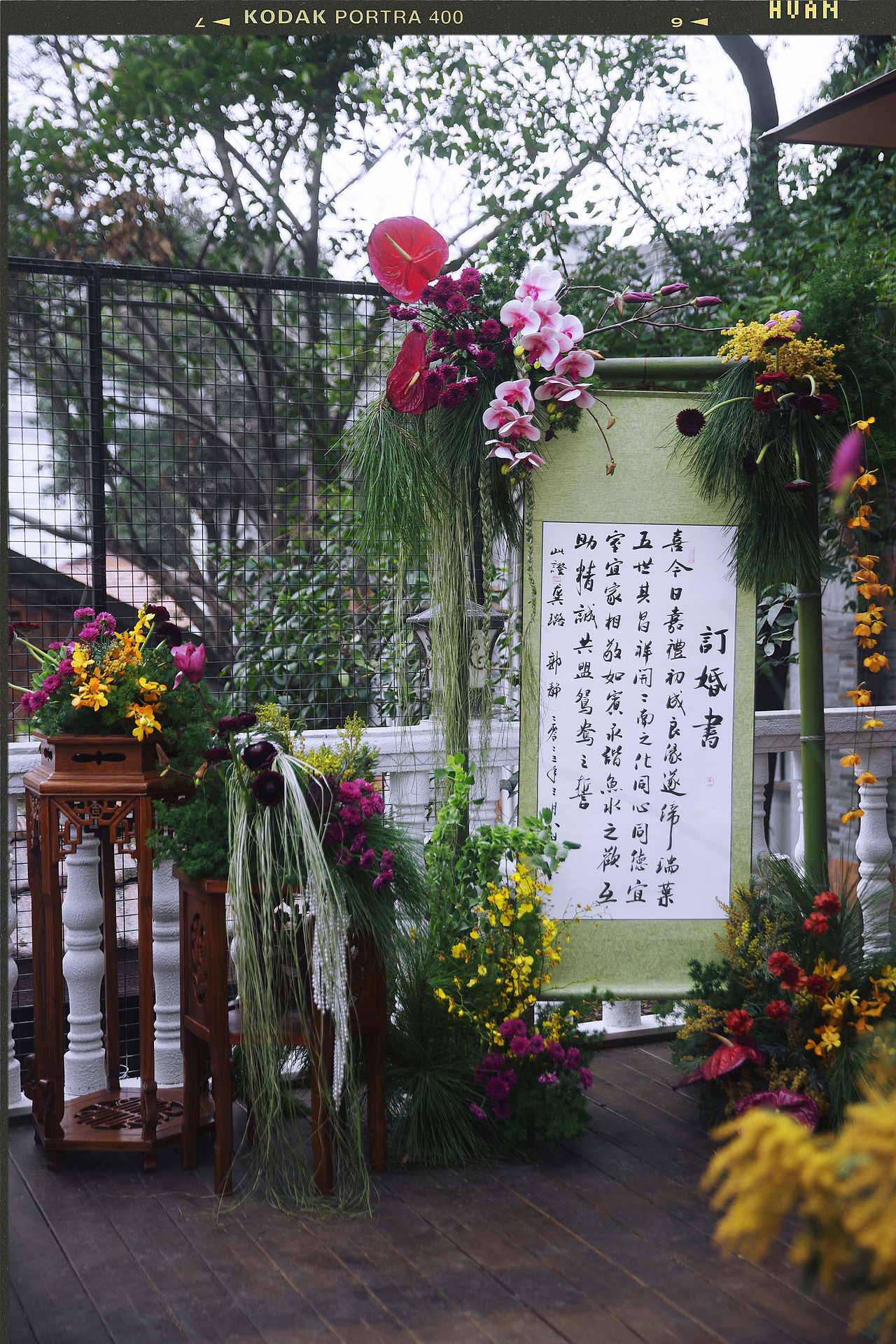 订婚-龟缘会馆-喜宝（图ZMzc4MjA2NDI4） - 人文/纪实摄影 - 站酷设计师欢乐纪原创素材 - 站酷ZCOOL