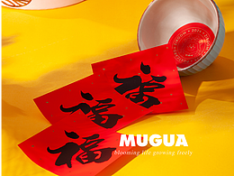 自如新年禮盒拍攝