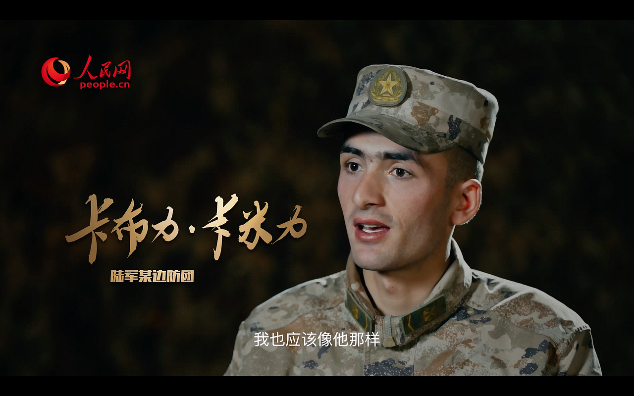 人民网《75年，奇迹如歌》书法字体设计（图ZMzc4MjA5NTQ0） - 字体/字形 - 站酷设计师写字的俊达原创素材 - 站酷ZCOOL