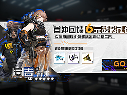 游戏UI