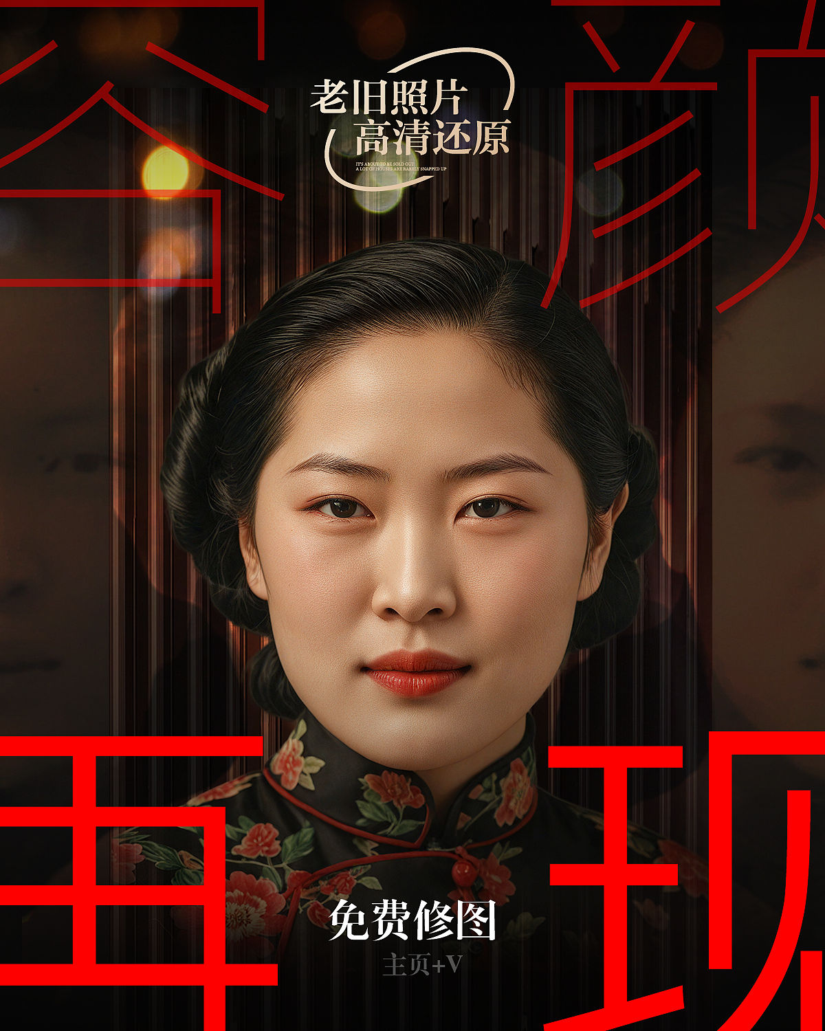 海報(bào)設(shè)計(jì)（圖ZMzc4MjA5ODQw） - 海報(bào) - 站酷設(shè)計(jì)師黃華原創(chuàng)素材 - 站酷ZCOOL