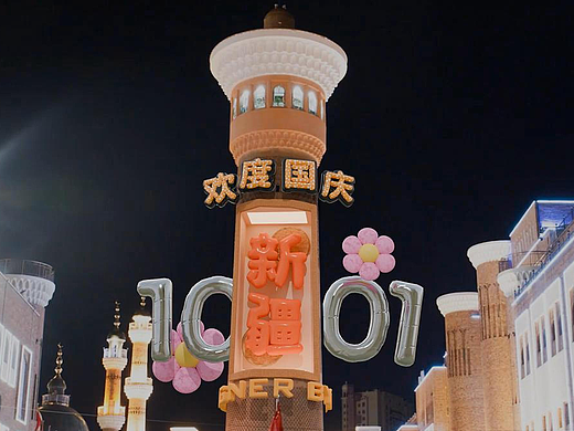 实景合成练习
