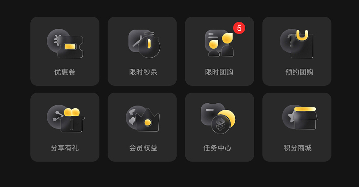 ICON练习（图ZMzc4MjExOTMy） - 图标 - 站酷设计师今个您吃了吗原创素材 - 站酷ZCOOL