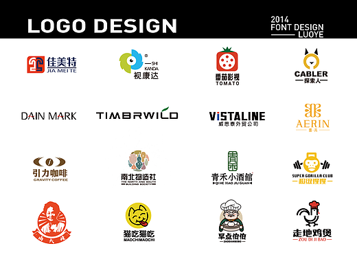 LOGO合集【逐浪派对】