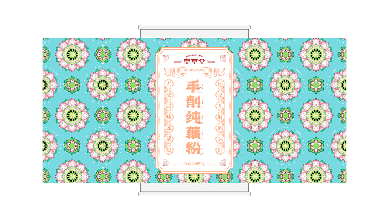 手削纯藕粉：包装诉说品质故事（图ZMzc4MjEzNTEy） - 包装 - 站酷设计师怡辰YICHEN原创素材 - 站酷ZCOOL