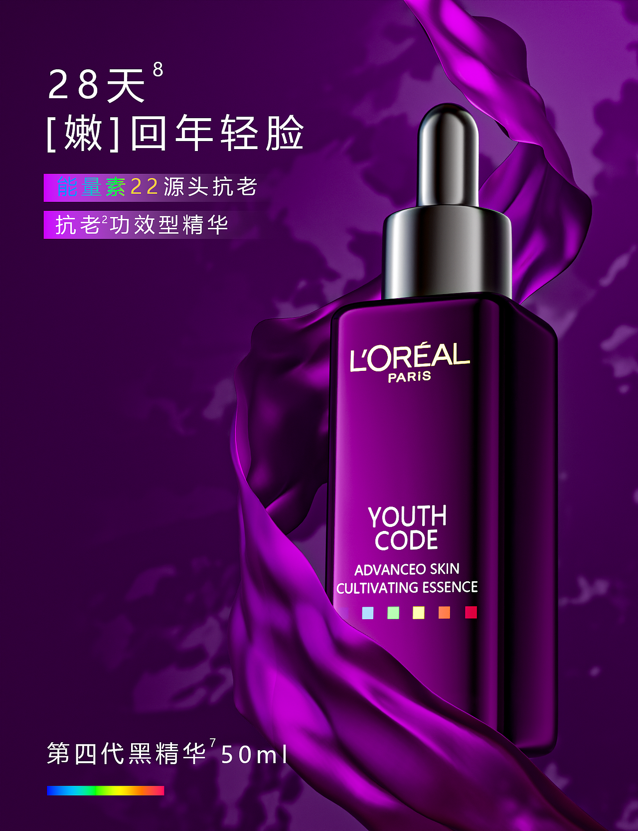 化妆品渲染（图ZMzc4MjE0ODU2） - 产品 - 站酷设计师溯象原创素材 - 站酷ZCOOL