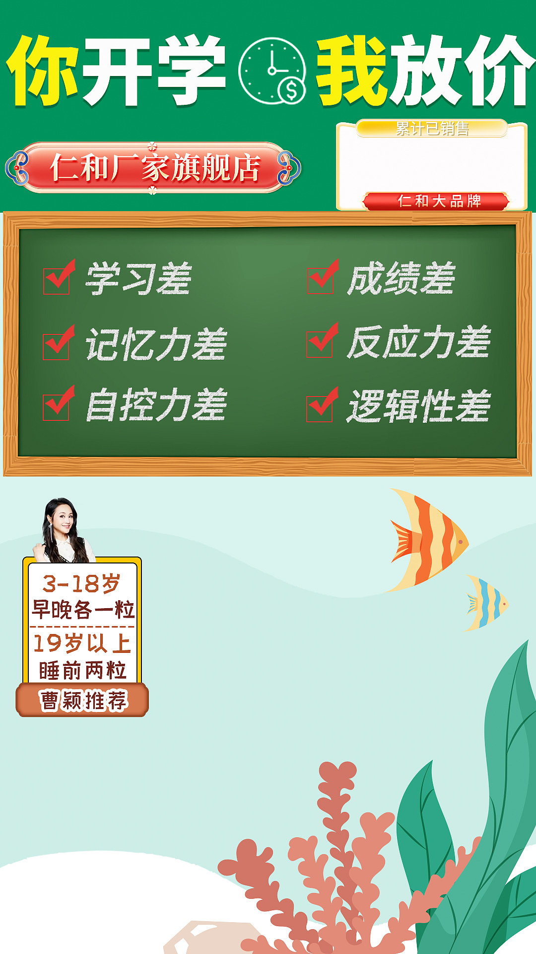 直播间背景和贴片设计（图ZMzc4MjE2NTMy） - 电商 - 站酷设计师花穗子娟原创素材 - 站酷ZCOOL