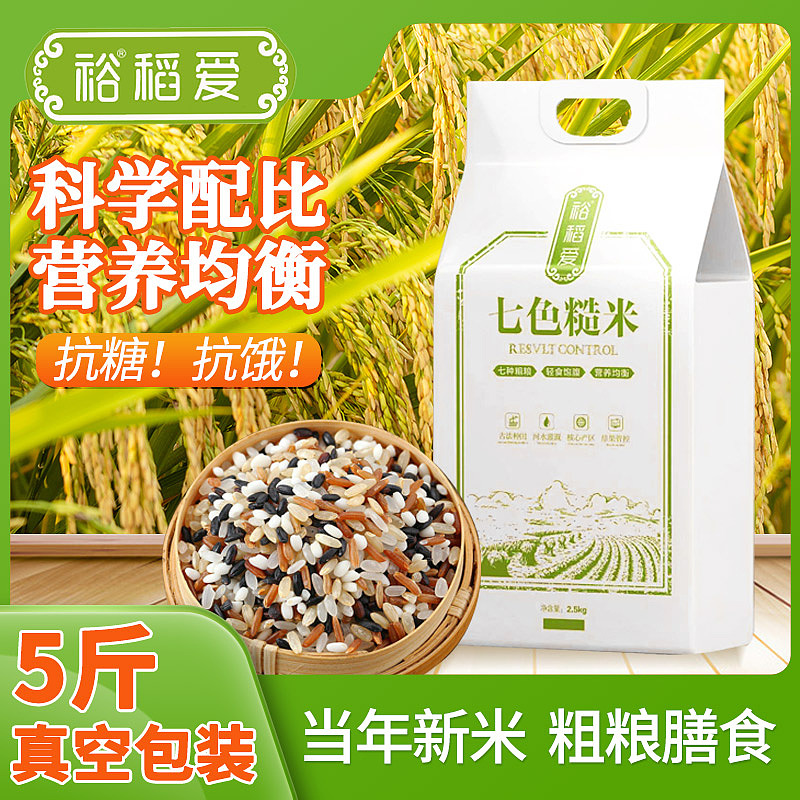 稻谷主图系列设计（图ZMzc4MjE2NTY4） - 电商 - 站酷设计师花穗子娟原创素材 - 站酷ZCOOL