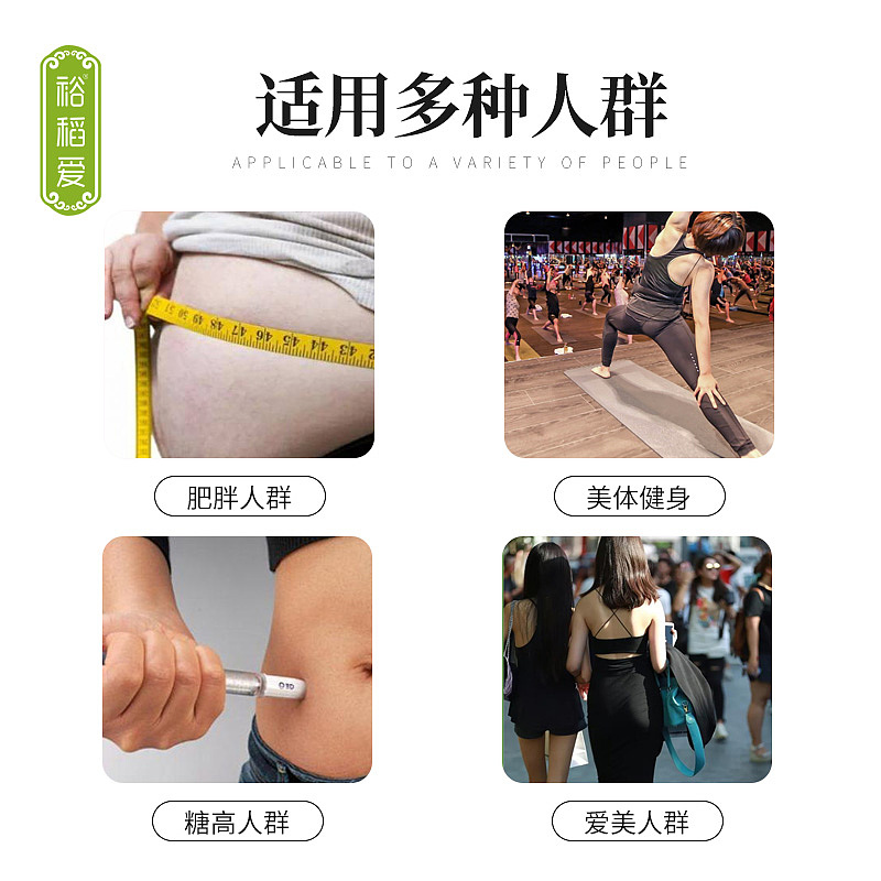 稻谷主图系列设计