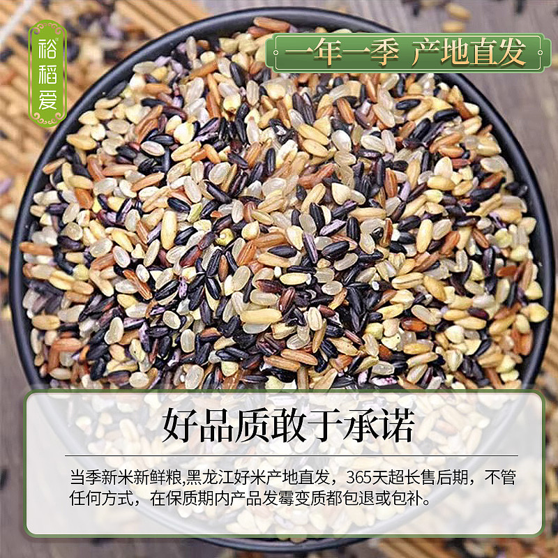 稻谷主图系列设计（图ZMzc4MjE2NTgw） - 电商 - 站酷设计师花穗子娟原创素材 - 站酷ZCOOL