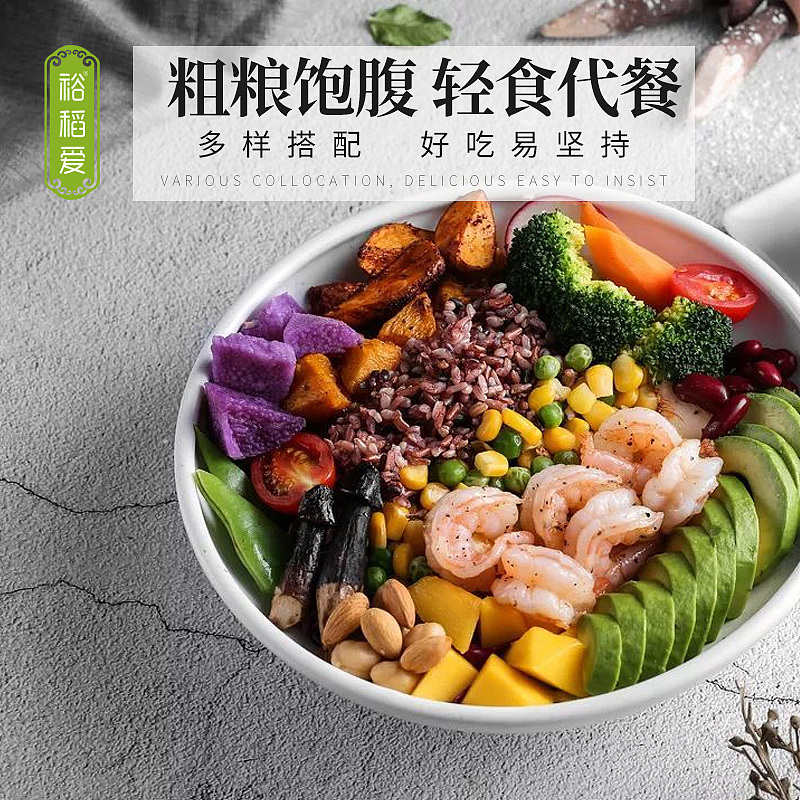 稻谷主图系列设计（图ZMzc4MjE2NTg4） - 电商 - 站酷设计师花穗子娟原创素材 - 站酷ZCOOL