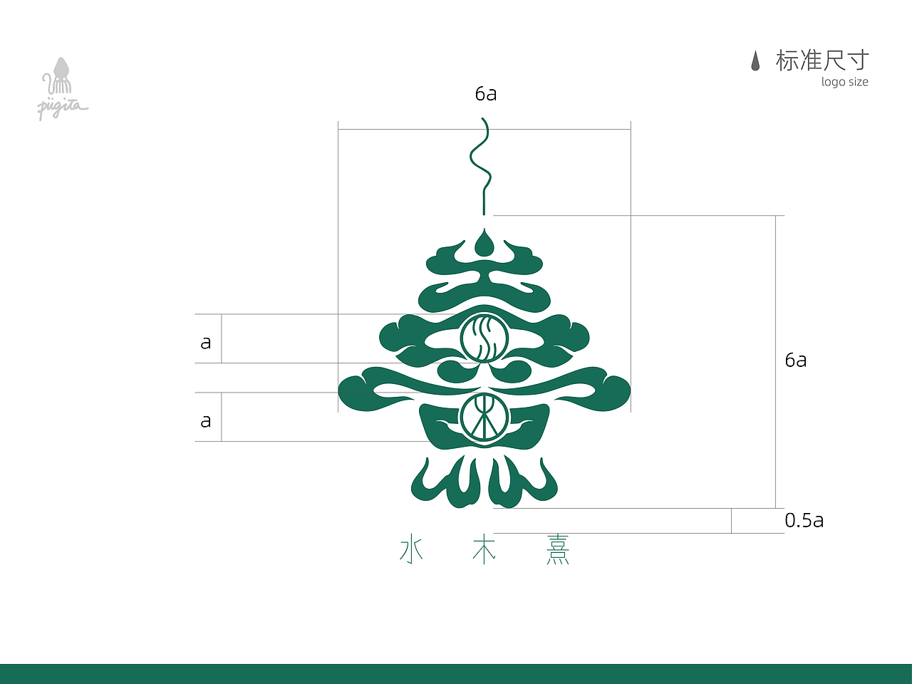 水木熹 - 家居集合品牌 LOGO设计 升级