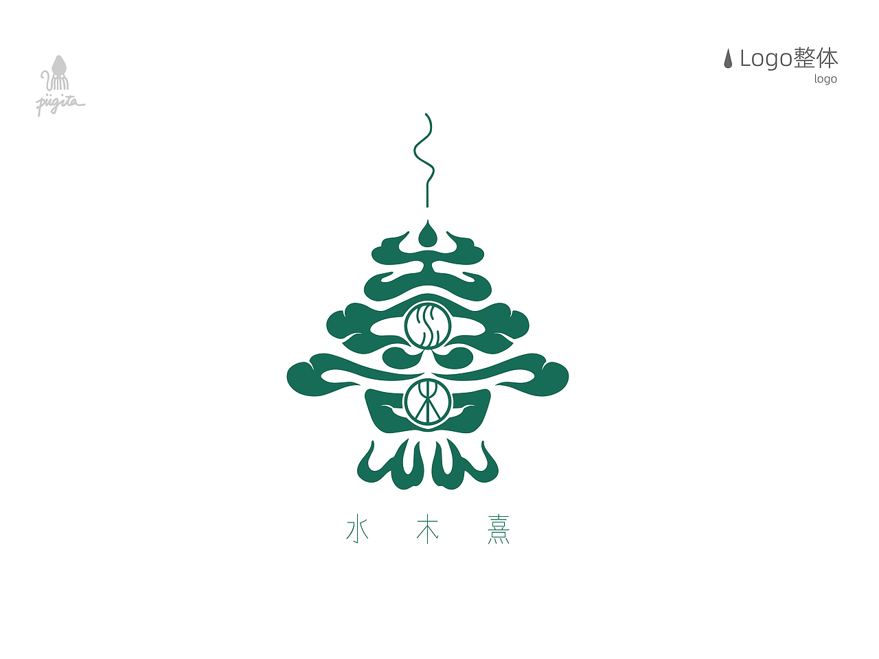 水木熹 - 家居集合品牌 LOGO设计 升级