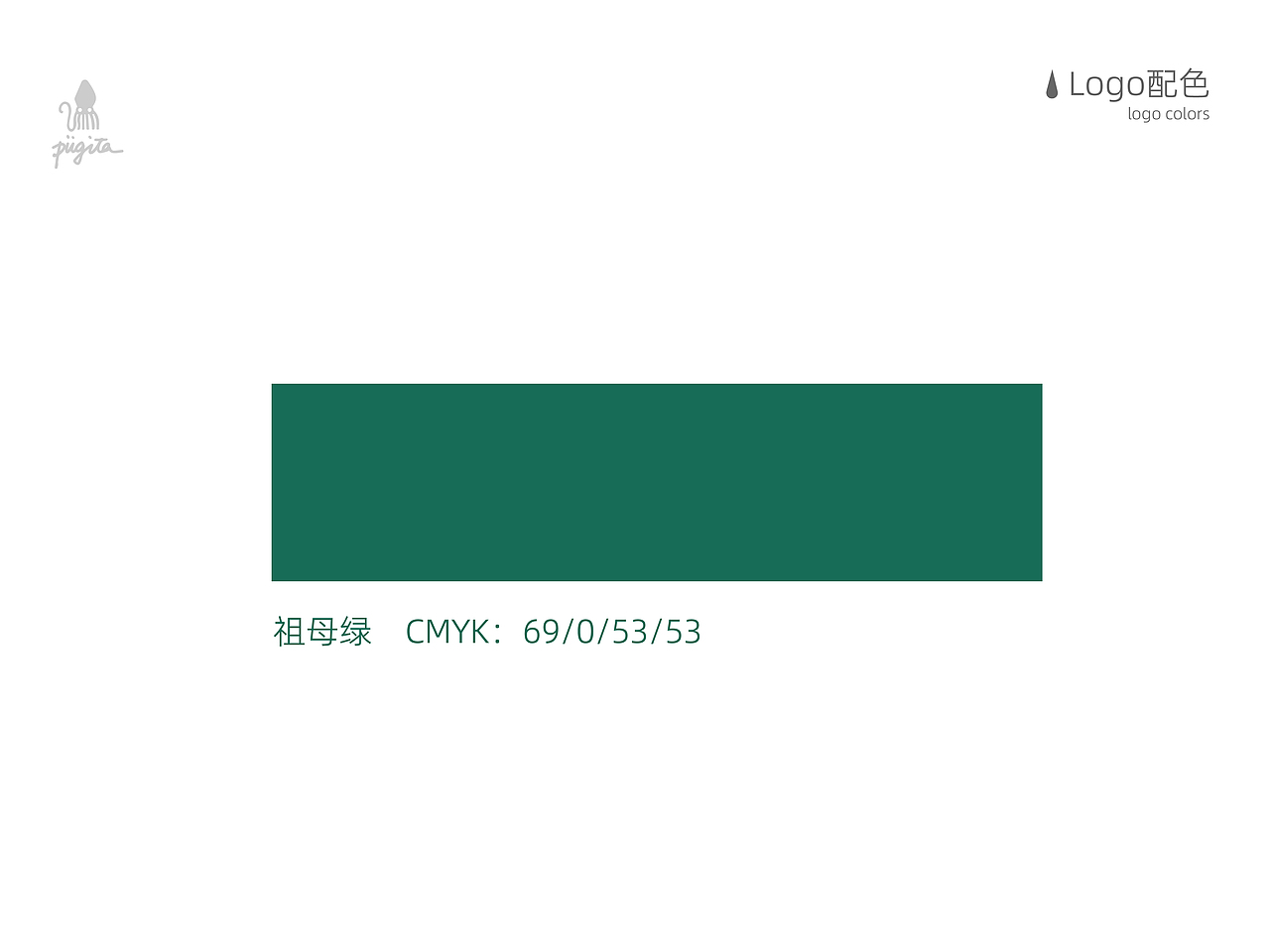 水木熹 - 家居集合品牌 LOGO设计 升级