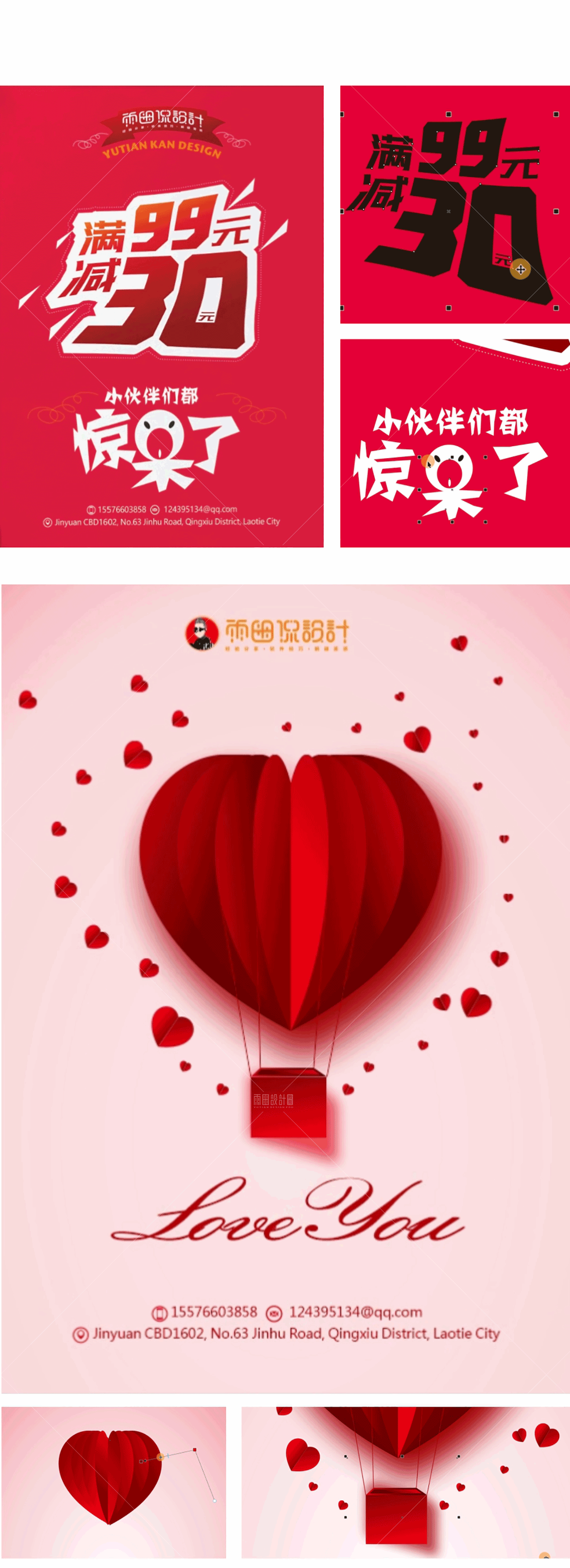 CorelDRAW教程：国庆极简海报 #CDR教程  #国庆75周年