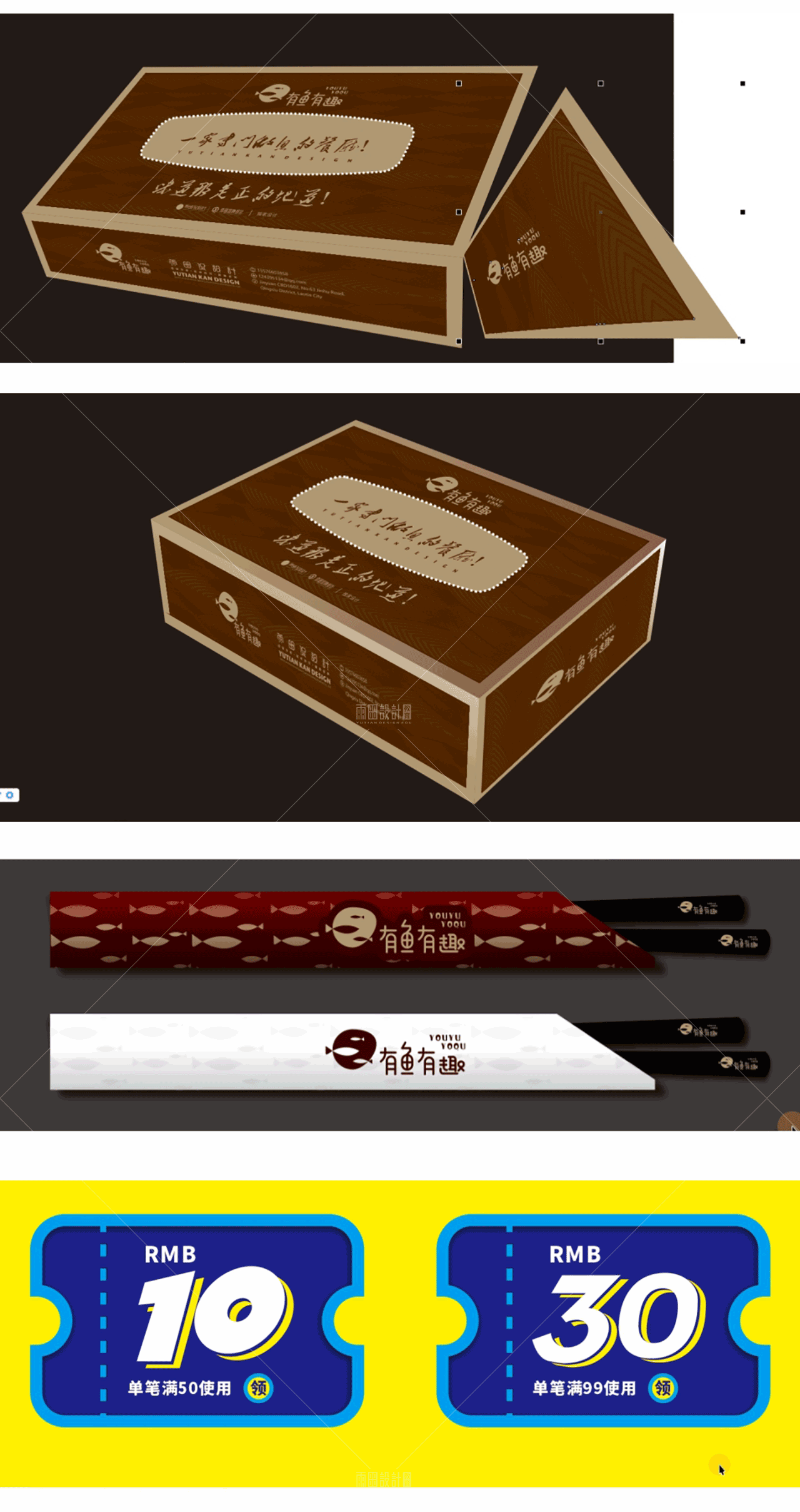 CorelDRAW教程：国庆极简海报 #CDR教程  #国庆75周年