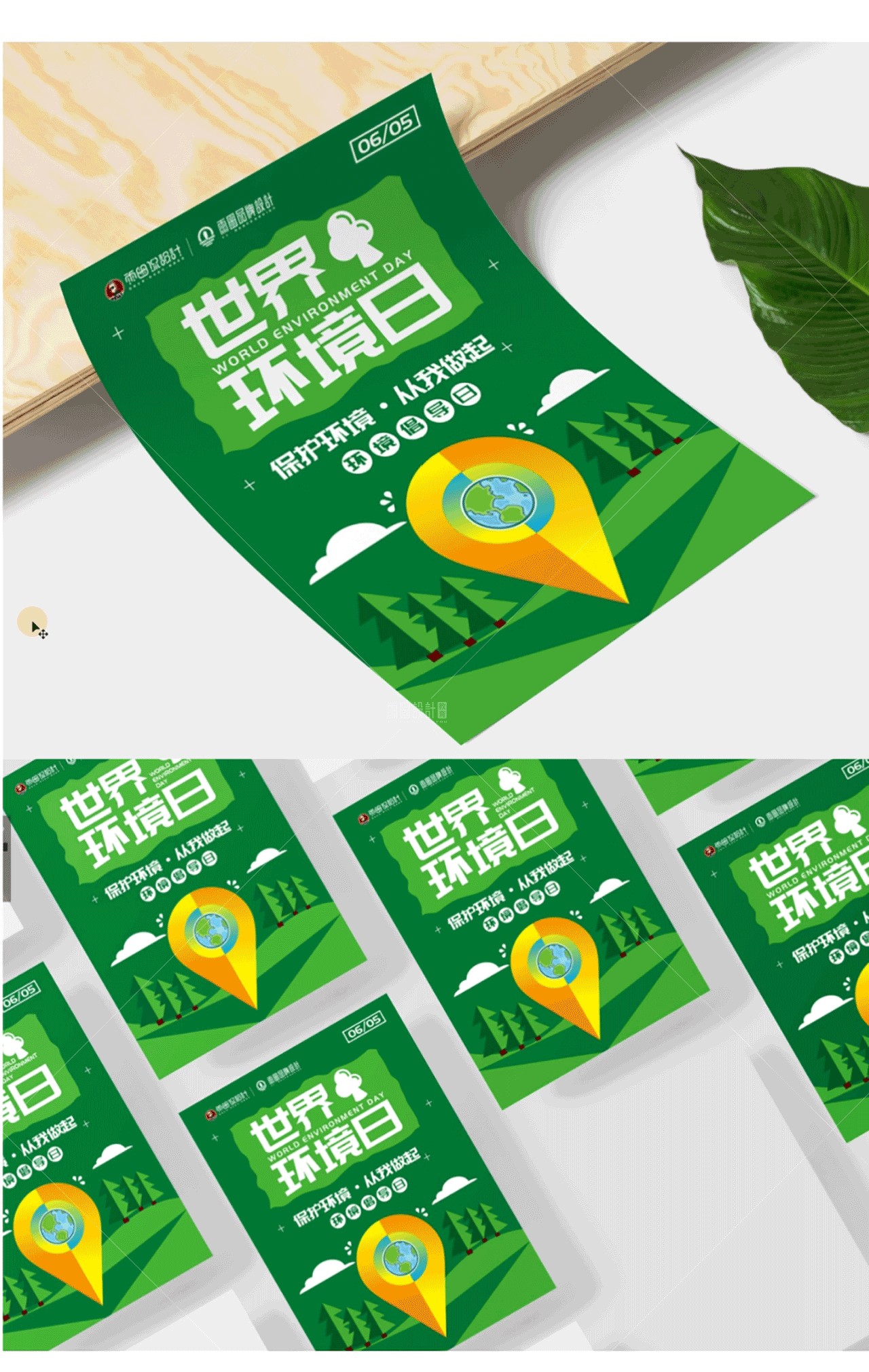 CorelDRAW教程：国庆极简海报 #CDR教程  #国庆75周年