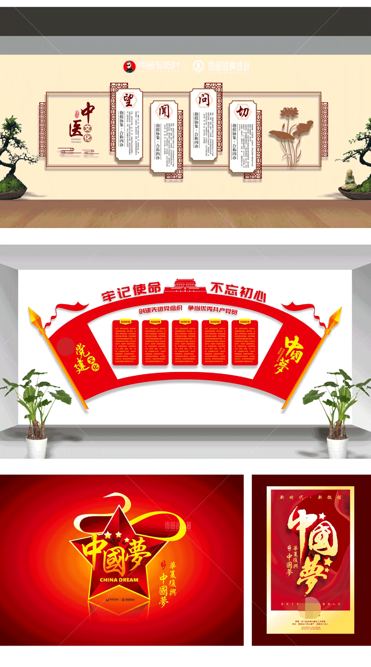 CorelDRAW教程：国庆极简海报 #CDR教程  #国庆75周年