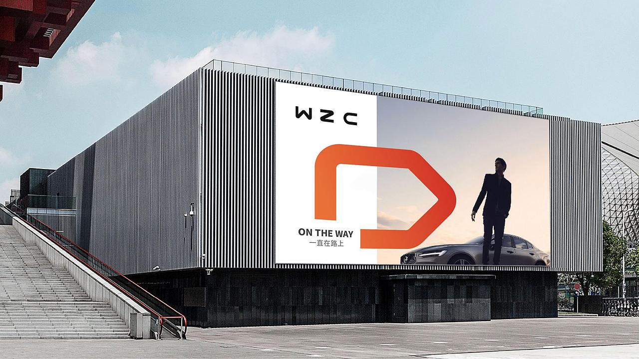 JINGY STUDIO✖伟创中程|汽车出口企业VI品牌标志设计