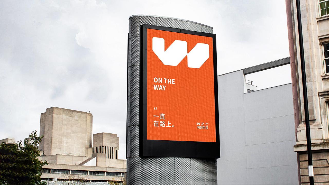 JINGY STUDIO✖伟创中程|汽车出口企业VI品牌标志设计