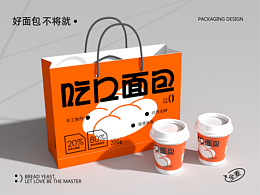 包装