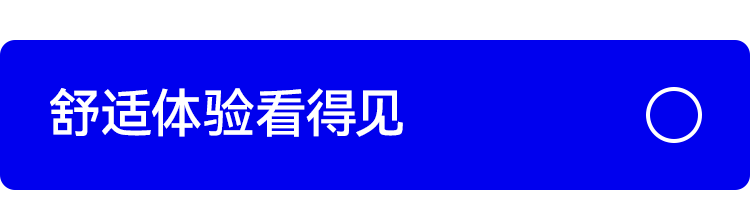 网红妈抱抱懒人沙发详情页设计