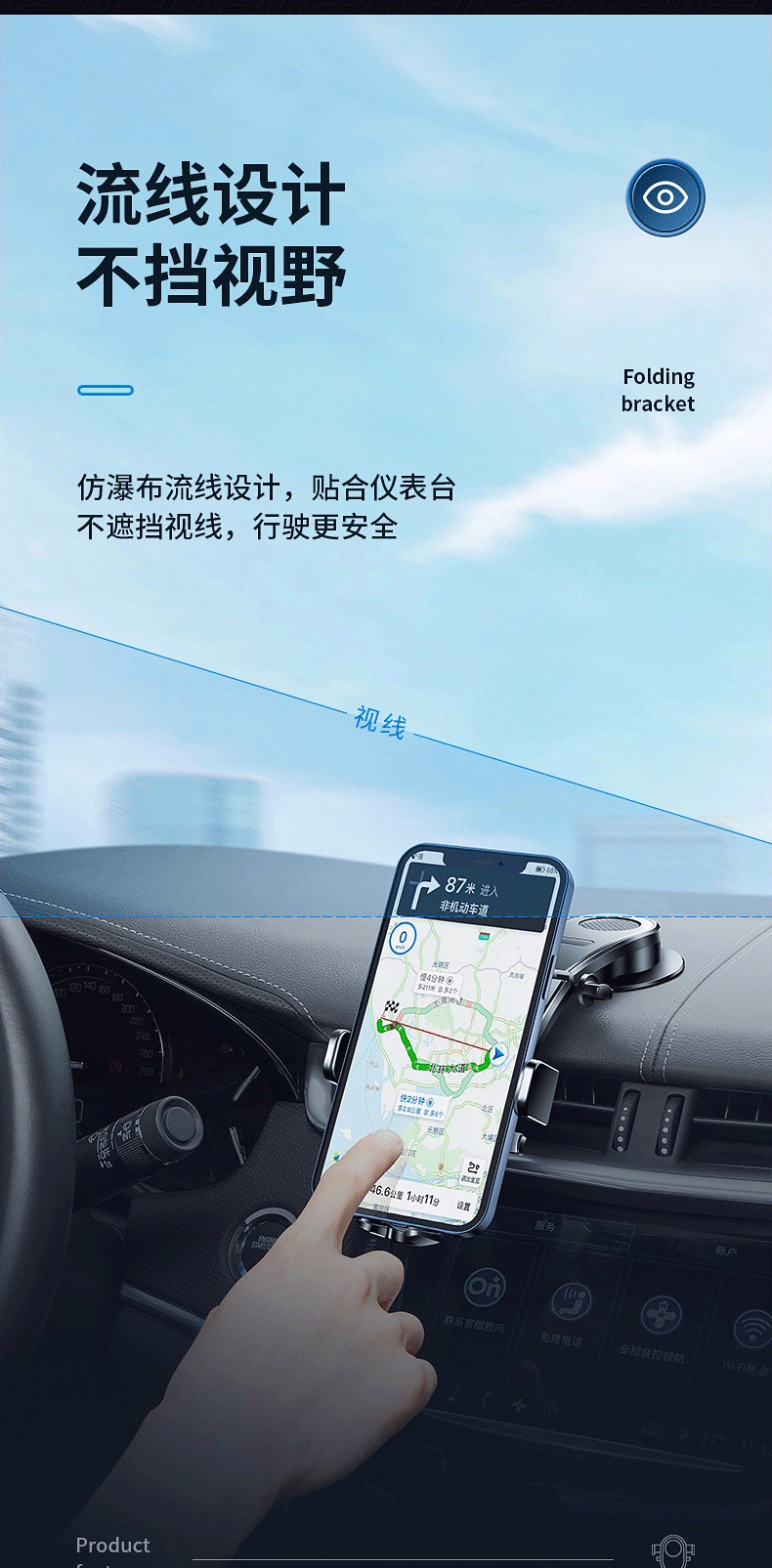 車載支架（圖ZMzc4MjMzMjU2） - 產(chǎn)品 - 站酷設(shè)計(jì)師設(shè)計(jì)師阿禎原創(chuàng)素材 - 站酷ZCOOL