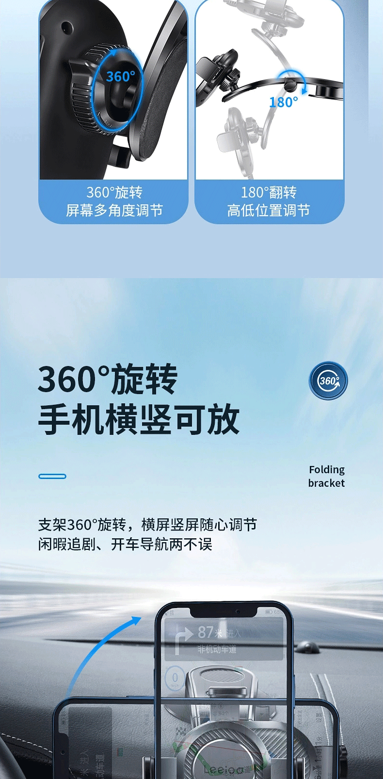 車載支架（圖ZMzc4MjMzMjY4） - 產(chǎn)品 - 站酷設(shè)計(jì)師設(shè)計(jì)師阿禎原創(chuàng)素材 - 站酷ZCOOL