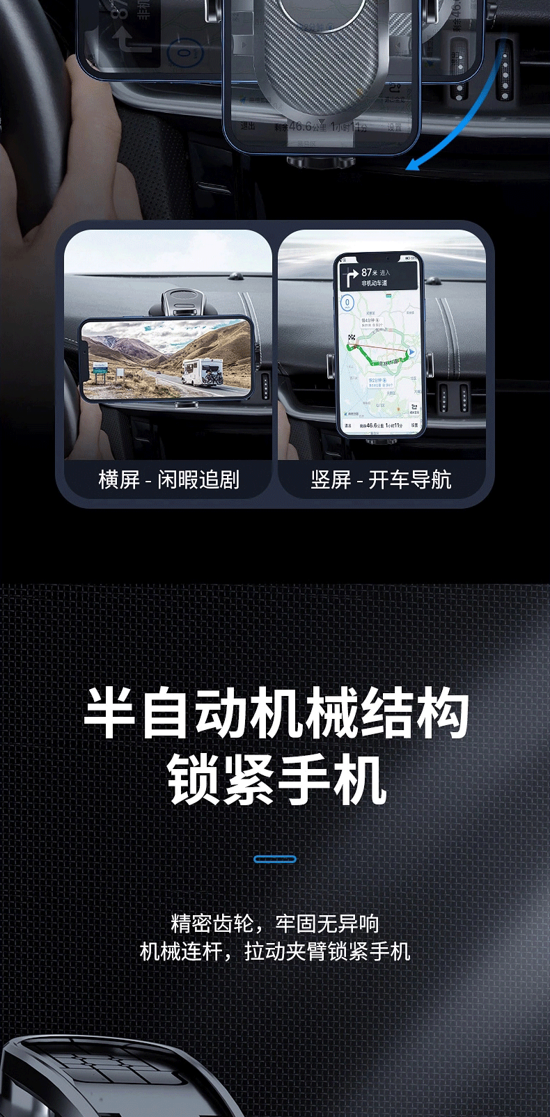 車載支架（圖ZMzc4MjMzMjcy） - 產(chǎn)品 - 站酷設(shè)計(jì)師設(shè)計(jì)師阿禎原創(chuàng)素材 - 站酷ZCOOL