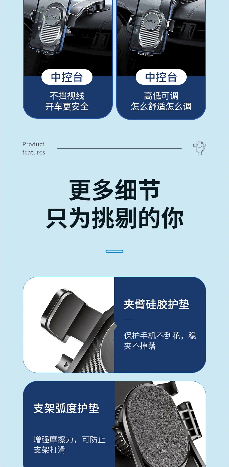 車載支架（圖ZMzc4MjMzMzAw） - 產(chǎn)品 - 站酷設(shè)計(jì)師設(shè)計(jì)師阿禎原創(chuàng)素材 - 站酷ZCOOL