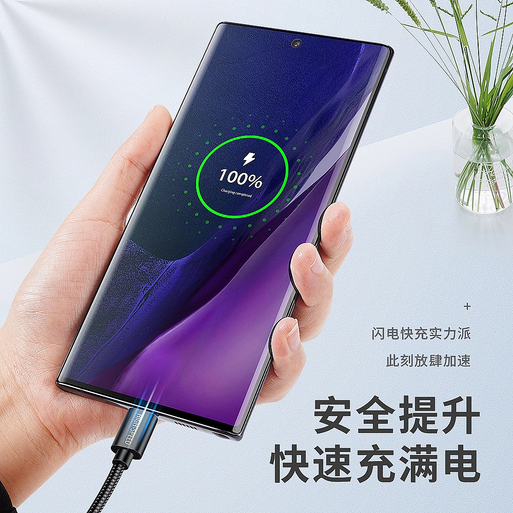 快充數(shù)據(jù)線（圖ZMzc4MjMzMzc2） - 產(chǎn)品 - 站酷設(shè)計師設(shè)計師阿禎原創(chuàng)素材 - 站酷ZCOOL