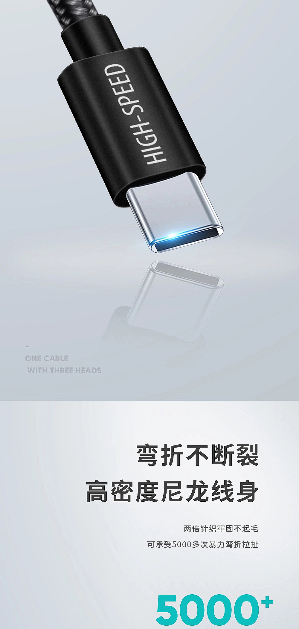 快充數(shù)據(jù)線（圖ZMzc4MjMzNTIw） - 產(chǎn)品 - 站酷設(shè)計師設(shè)計師阿禎原創(chuàng)素材 - 站酷ZCOOL