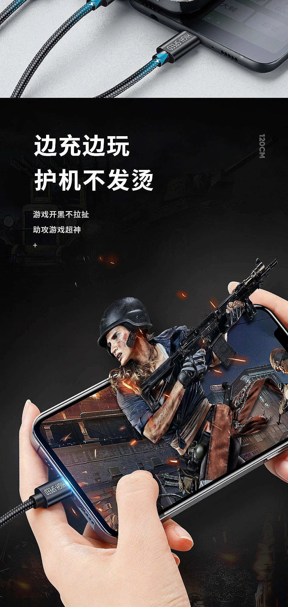 快充數(shù)據(jù)線（圖ZMzc4MjMzNTAw） - 產(chǎn)品 - 站酷設(shè)計師設(shè)計師阿禎原創(chuàng)素材 - 站酷ZCOOL