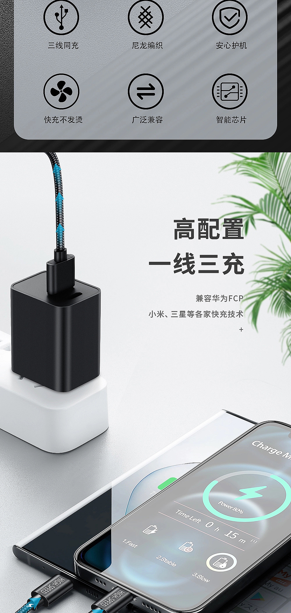 快充數(shù)據(jù)線（圖ZMzc4MjMzNDk2） - 產(chǎn)品 - 站酷設(shè)計師設(shè)計師阿禎原創(chuàng)素材 - 站酷ZCOOL