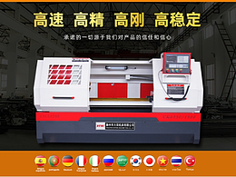 阿里巴巴首頁 國內(nèi)站