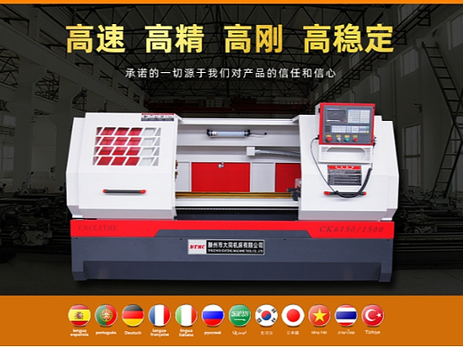 阿里巴巴首页 国内站