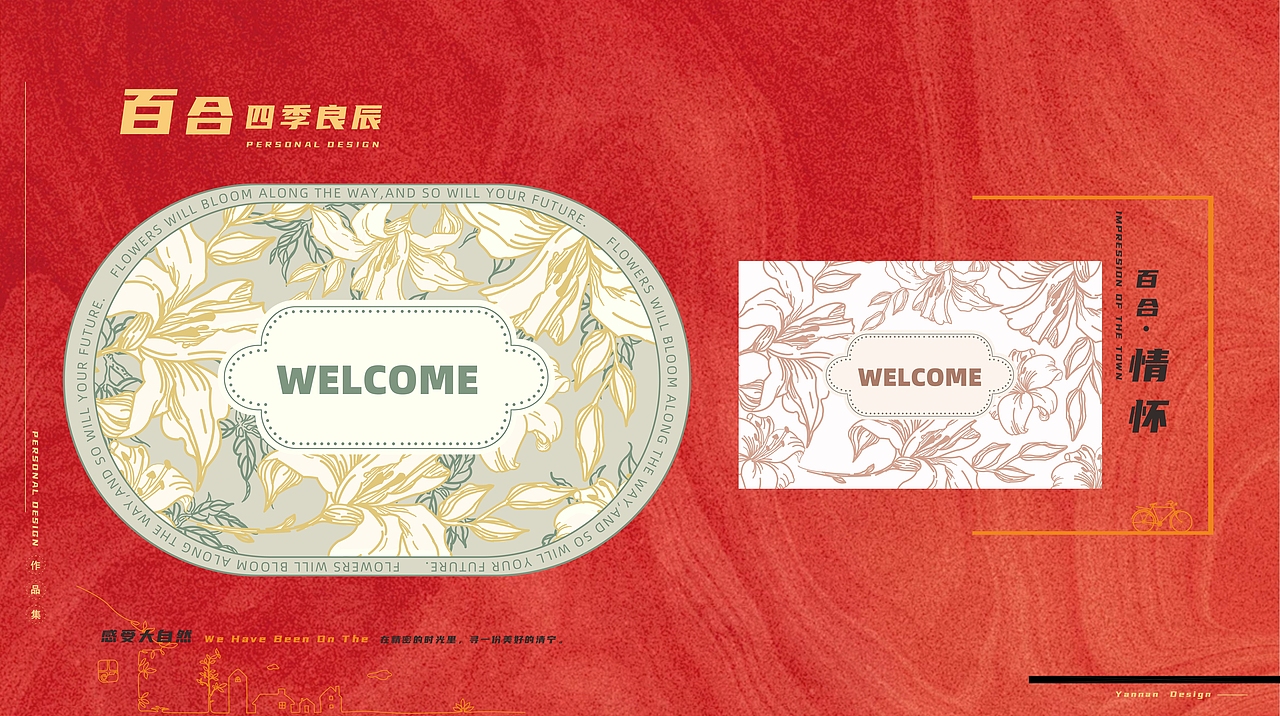 个人作品集阶段回顾（图ZMzc4MjM5MTQ4） - 商业插画 - 站酷设计师仰月原创素材 - 站酷ZCOOL