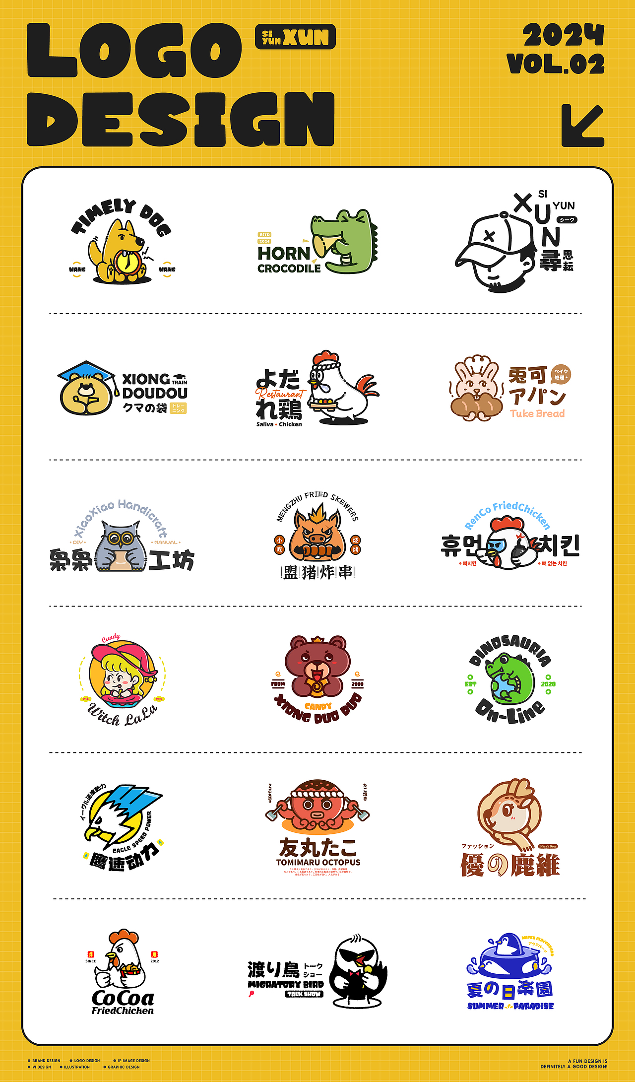 LOGO设计合集VOL.02 | 2024