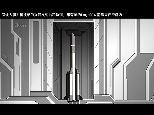 TVC创意广告分镜作品-美的·超净系列冰箱