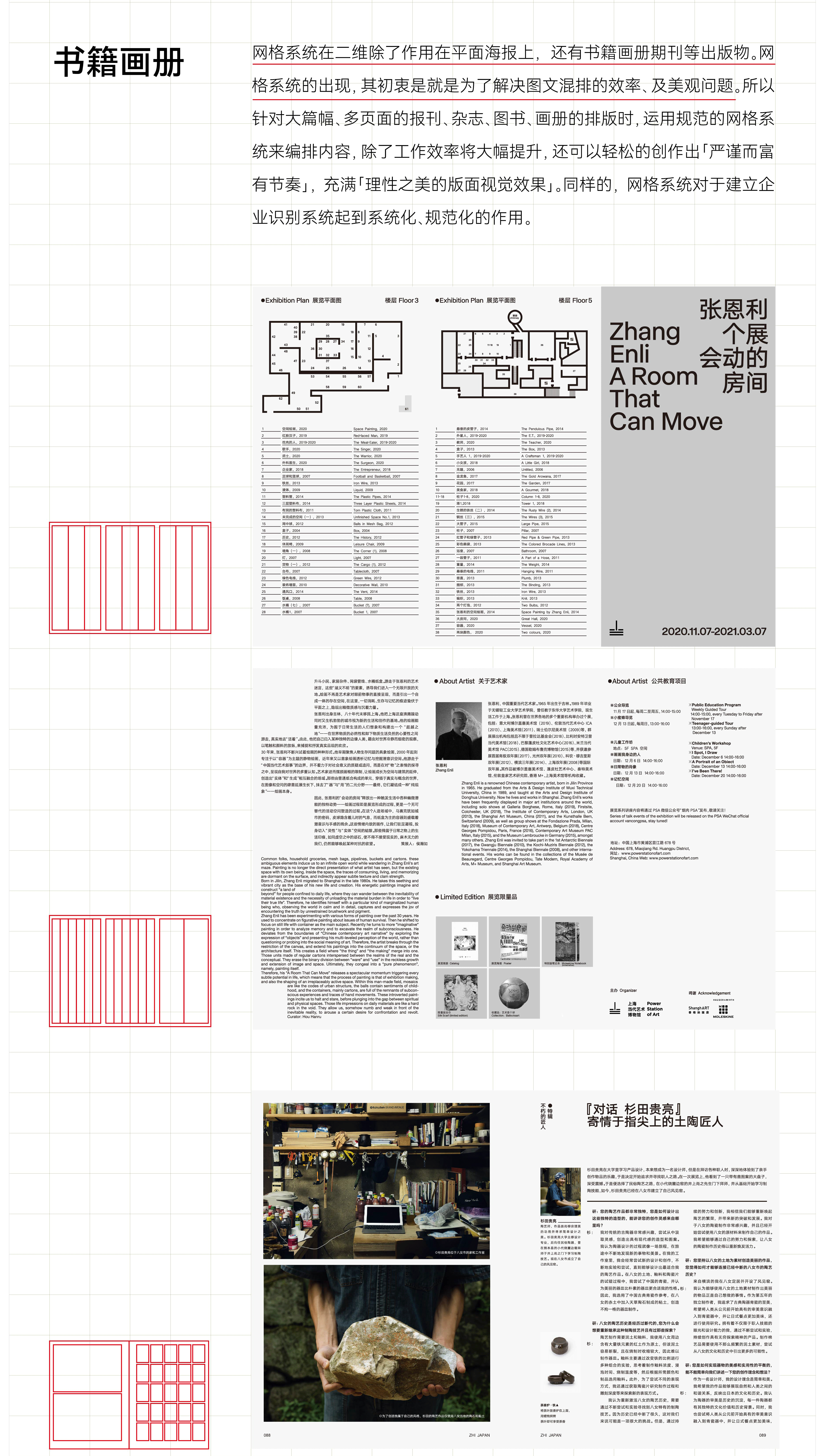 张梦林（图ZMzc4MjQwOTg0） - 品牌 - 站酷设计师林夕设计原创素材 - 站酷ZCOOL