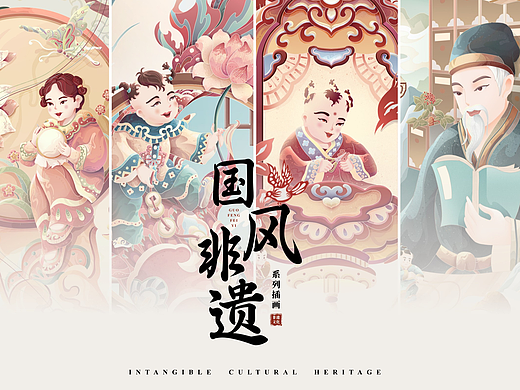 国风非遗系列插画