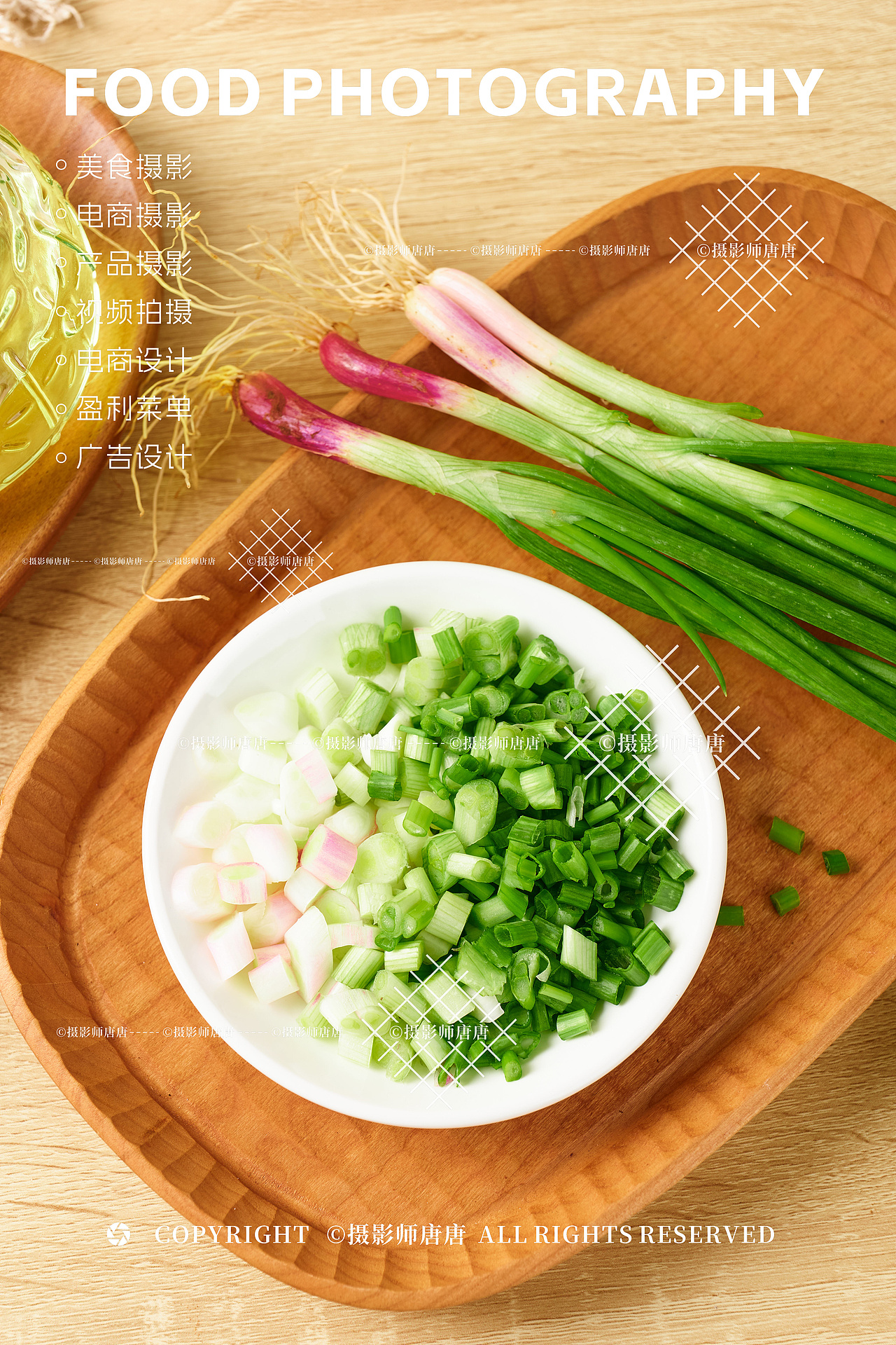 新鲜有机蔬菜拍摄