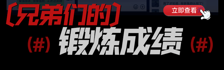 电商详情页丨男用锻炼器丨超级单品丨视觉精选（图ZMzc4MjQ3MTUy） - 电商 - 站酷设计师零零一1原创素材 - 站酷ZCOOL