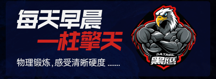 电商详情页丨男用锻炼器丨超级单品丨视觉精选（图ZMzc4MjQ3MjAw） - 电商 - 站酷设计师零零一1原创素材 - 站酷ZCOOL