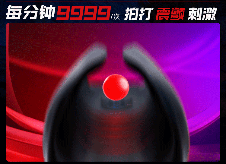 电商详情页丨男用锻炼器丨超级单品丨视觉精选（图ZMzc4MjQ3MjA0） - 电商 - 站酷设计师零零一1原创素材 - 站酷ZCOOL