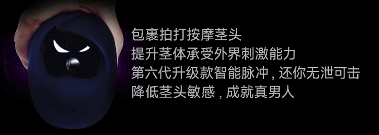 电商详情页丨男用锻炼器丨超级单品丨视觉精选（图ZMzc4MjQ3MjMy） - 电商 - 站酷设计师零零一1原创素材 - 站酷ZCOOL