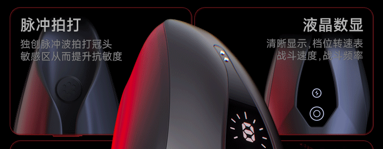 电商详情页丨男用锻炼器丨超级单品丨视觉精选（图ZMzc4MjQ3MjQ4） - 电商 - 站酷设计师零零一1原创素材 - 站酷ZCOOL